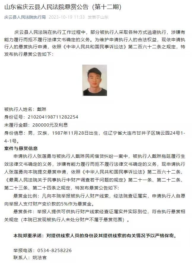 由罗永昌执导，任达华、梁咏琪、罗仲谦、杨采妮、袁姗姗、袁澧林、刘楚恬、林文龙、郭晋安、胡明、余佳哝、陈雅丽、贾晓晨、鲁牛、刘永主演的电影《小Q》今日曝光萌意满满的;天使降临预告及海报，正式定档今年8月1日，希望所有为你我他带来欢乐的狗狗们能得全心的爱与陪伴，与所有爱它们的人相伴一辈子